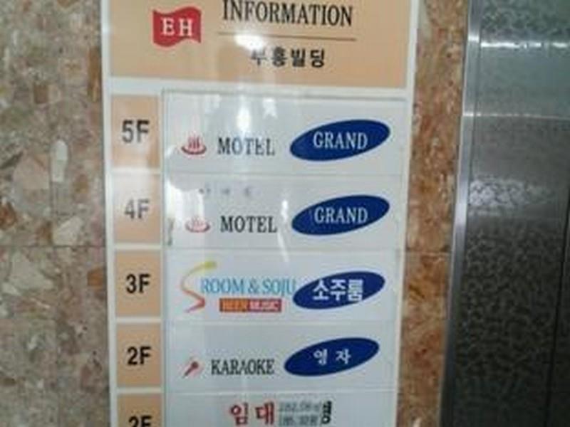 Grand Motel Busan Exterior foto